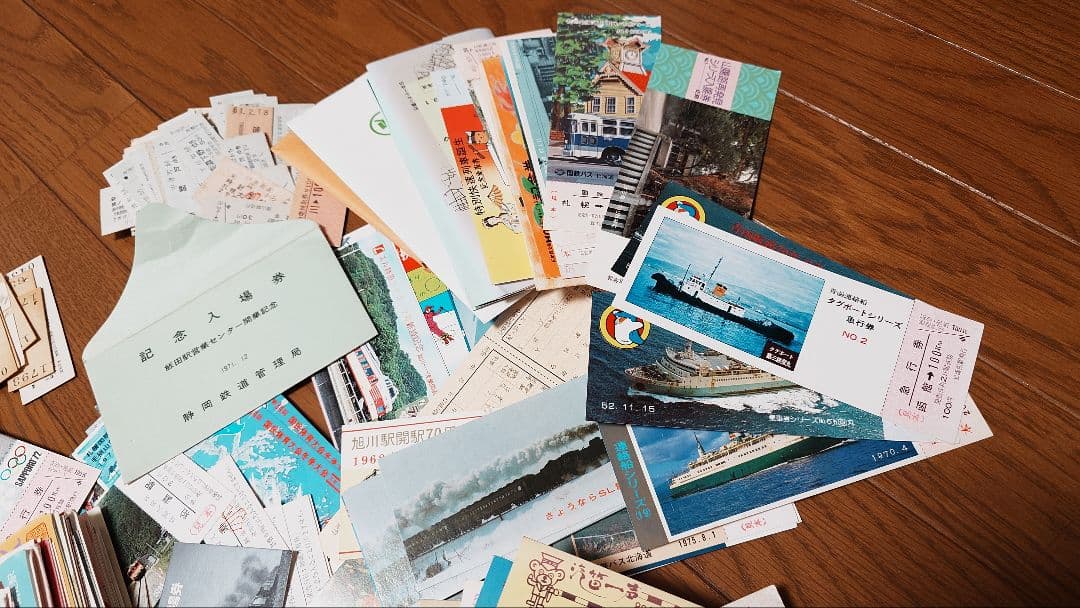 昭和の国鉄記念切符まとめ売り