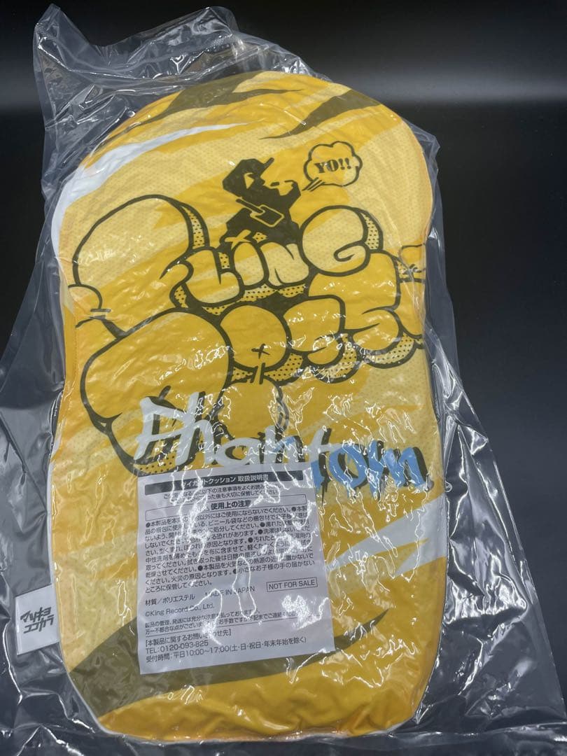 ヒプノシスマイク ヒプマイ 夢野 幻太郎マツキヨココカラ クッション Aコース