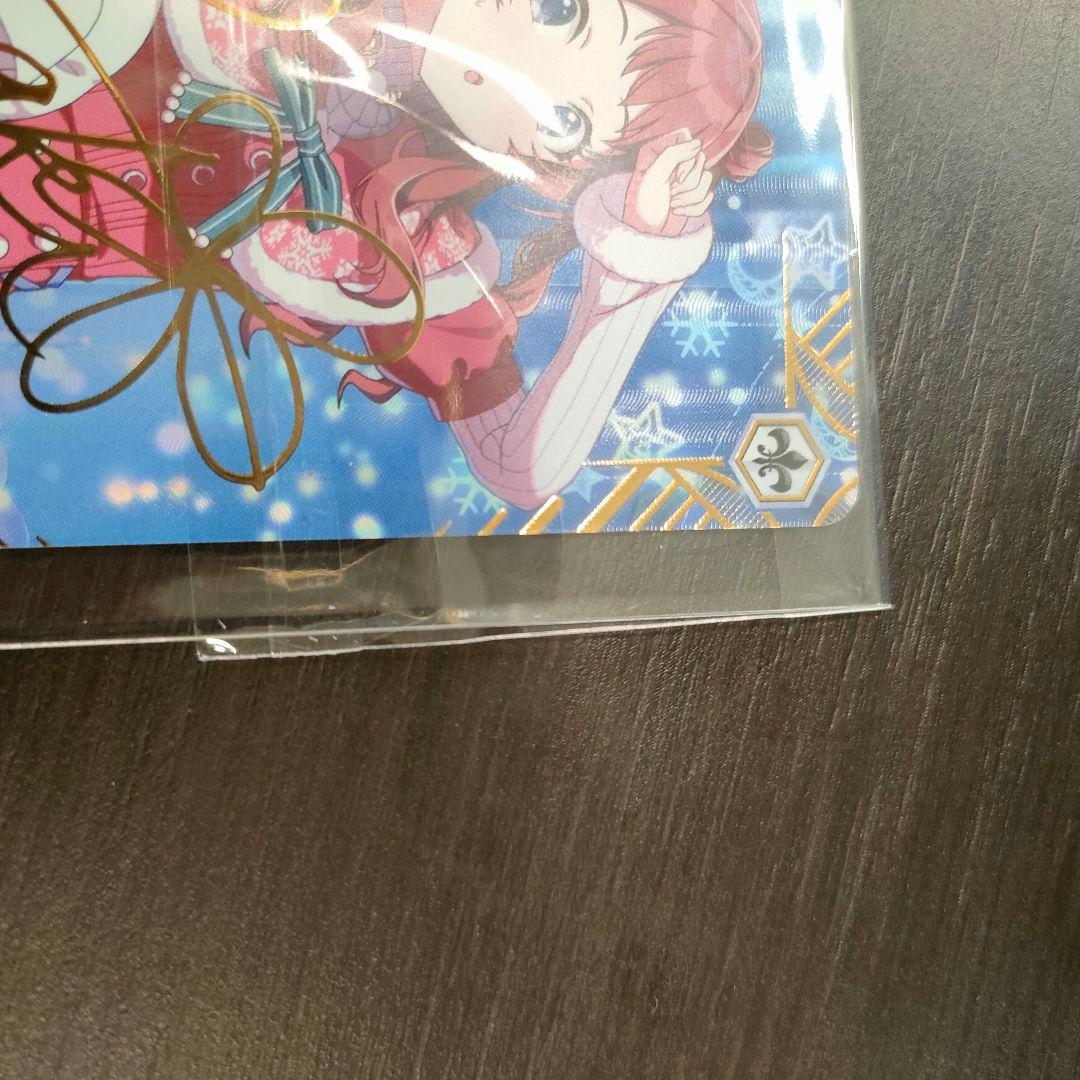 PR+　優勝PRカード　アナザーアイドル 24 クリスマス 花海咲季