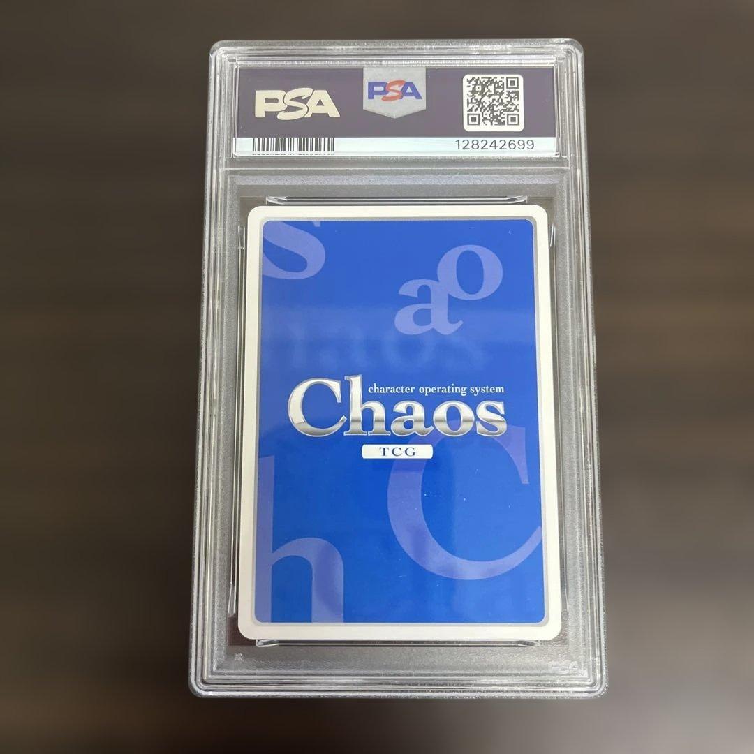 Chaos　そらのおとしもの　イカロス　サイン PSA10