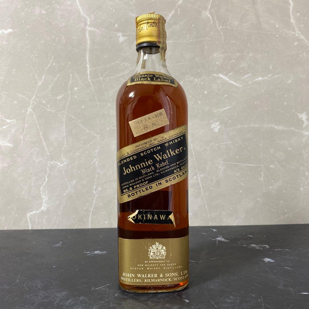 【稀少沖縄向けボトル】ジョニーウォーカー　黒ラベル　白紋章