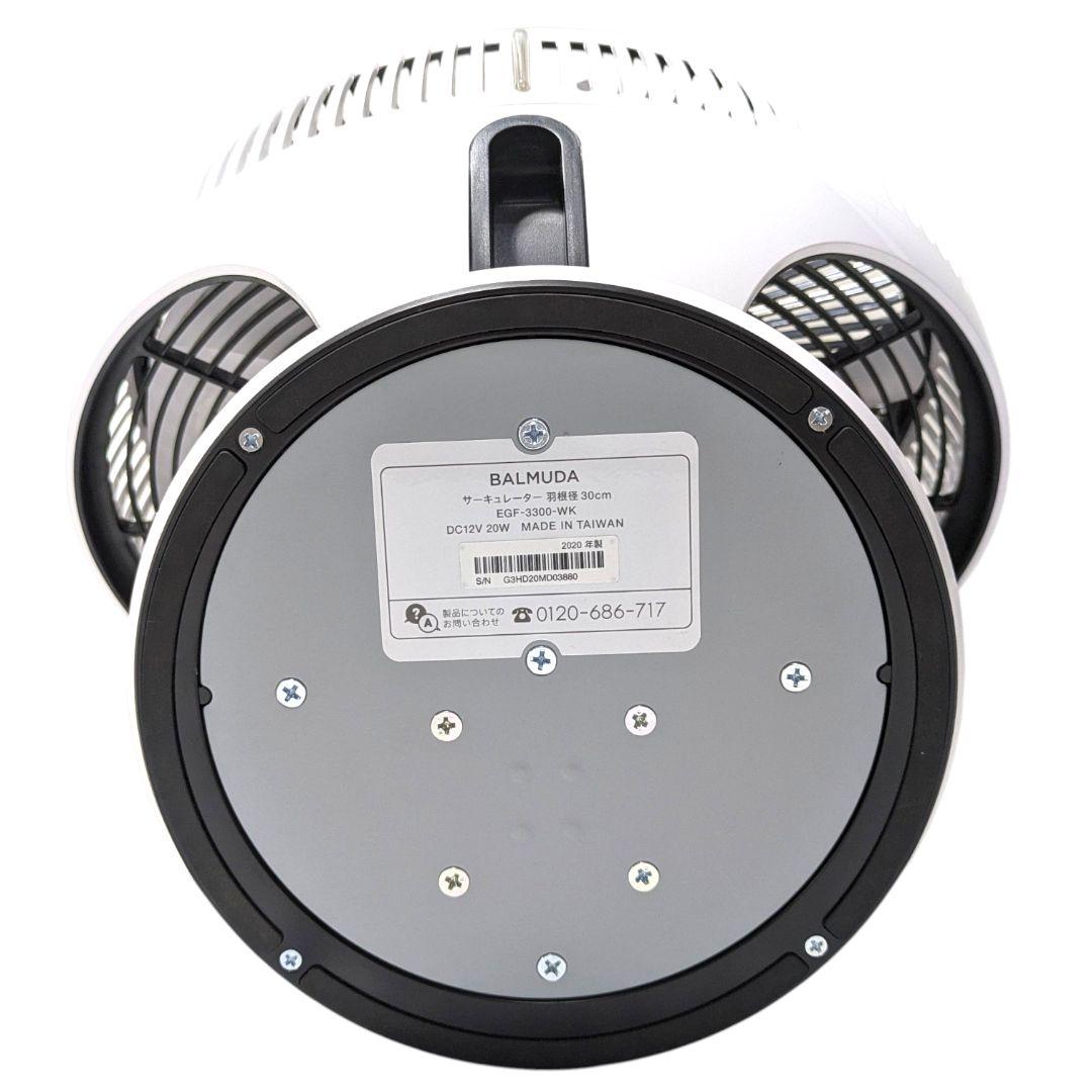 心地よい風が15m先まで届く。部屋干しにも最適なグリーンファン。