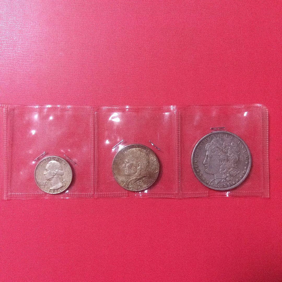 アメリカ銀貨 1896年 モルガン/1964年 ケネディ/1964年 ワシントン