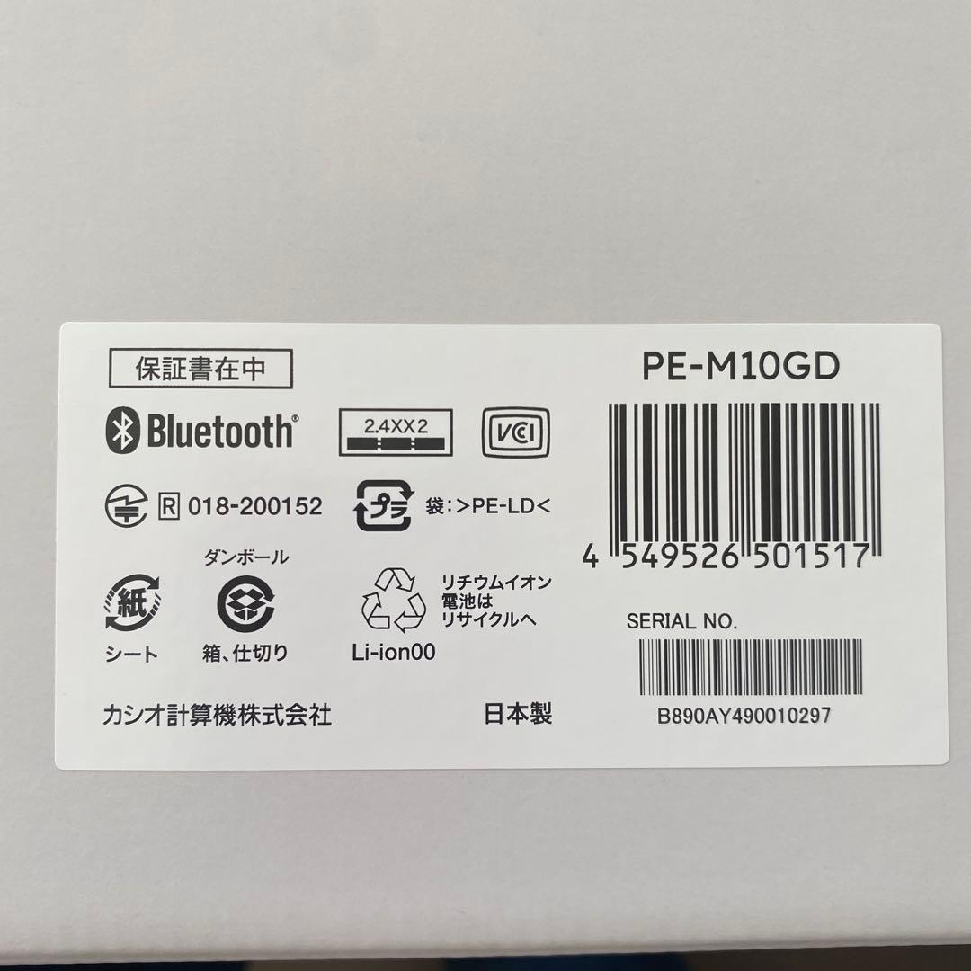 moflin モフリン カシオ シルバー AIロボットペット