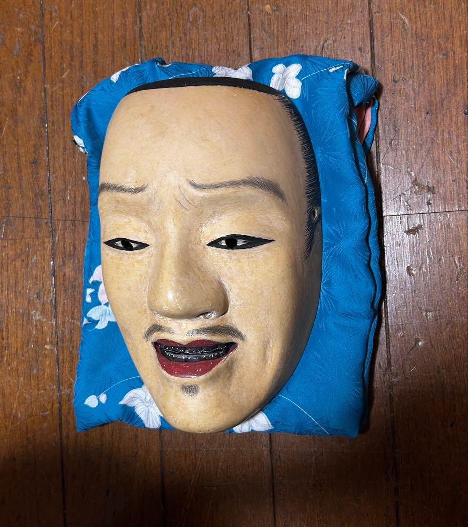 ま*こ様 能面 邯鄲男