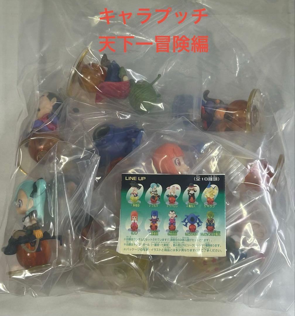 【希少 11シリーズセット】ドラゴンボールZ キャラプッチ 計100体以上