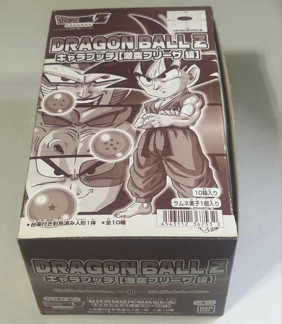 【希少 11シリーズセット】ドラゴンボールZ キャラプッチ 計100体以上