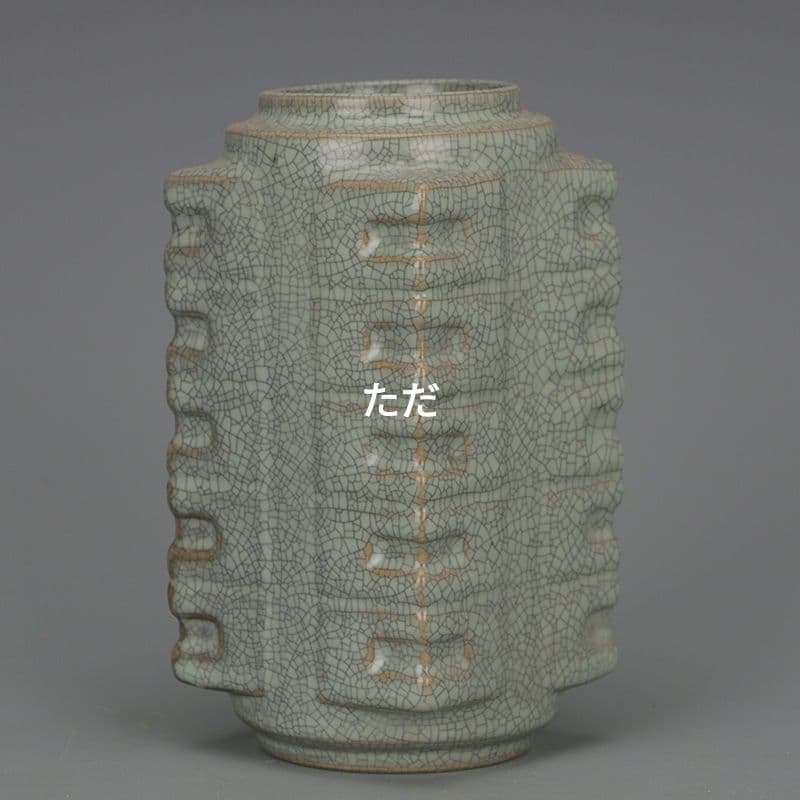 宋汝窯清涼寺開片琮式瓶 景徳鎮 陶磁器 装飾品 現代工芸品 美術品 置物