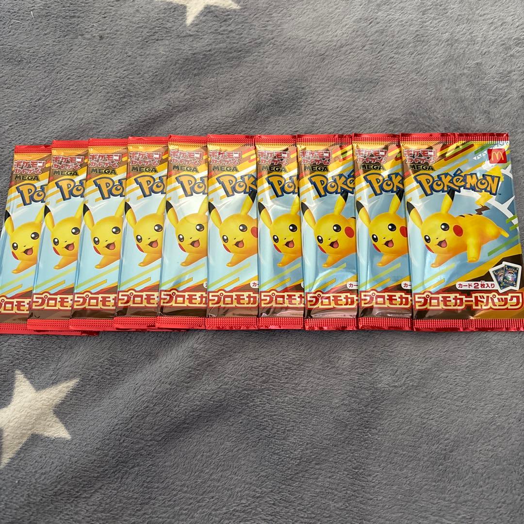 ポケモンカードゲームMEGA マクドナルド ハッピーセット2025 10パック