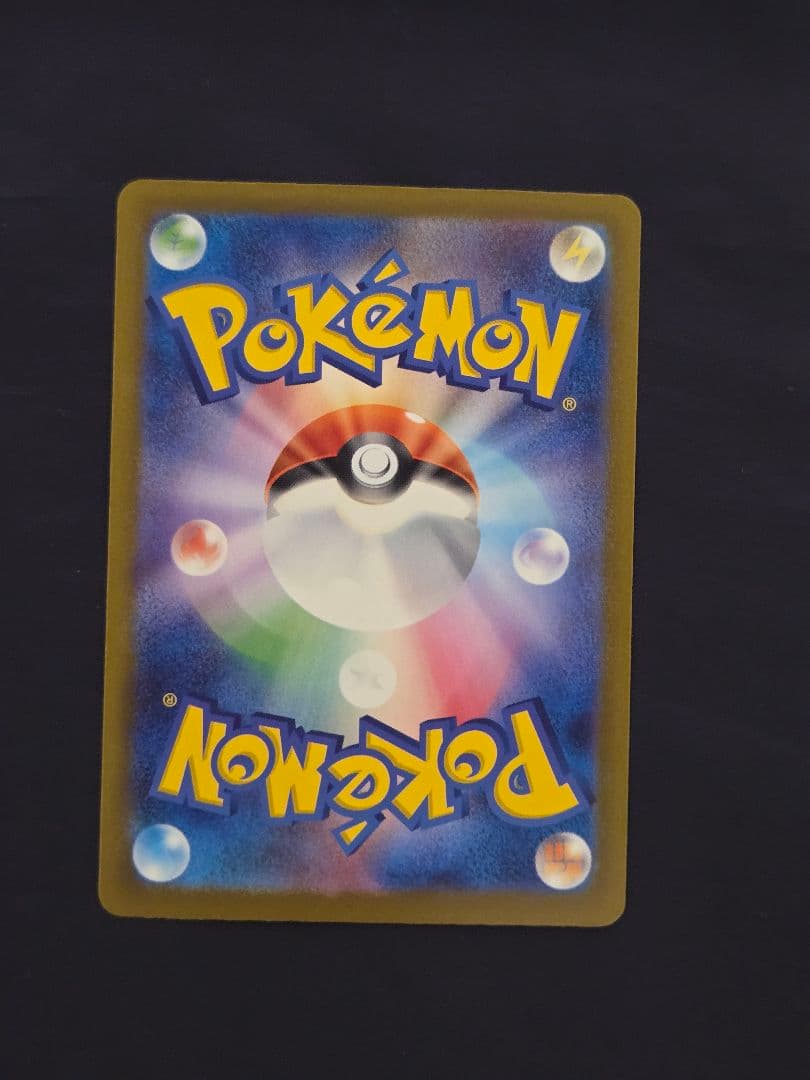 ポケモンカード　メガゲンガーex SAR かげかくし