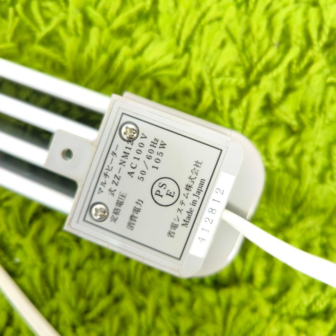 【日本製　120cm窓際ヒーター】マルチヒーター　ZZ-NM1200