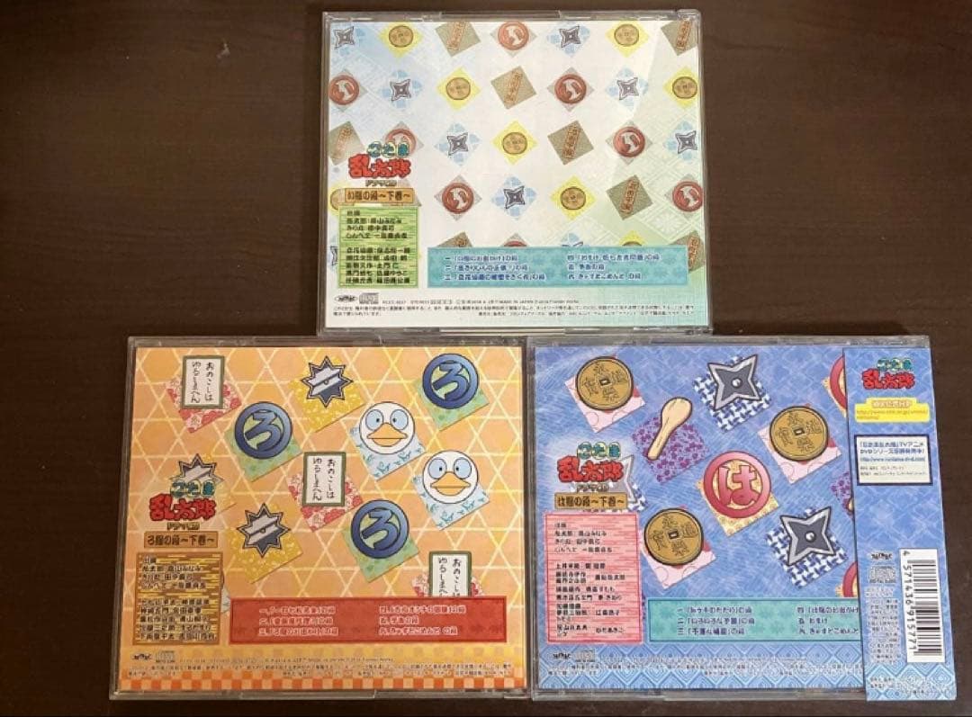 【匿名配送】「忍たま乱太郎」ドラマCD い組の段　ろ組の段　は組の段-下巻-