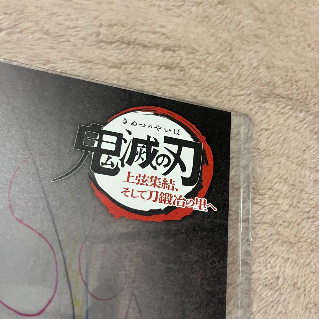 鬼滅の刃 カフェ 上弦集結、そして刀鍛冶の里へ ランチョンマット 童磨