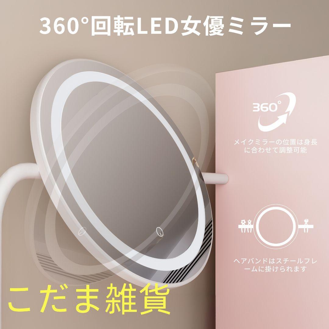 ホワイトピンク コンパクトドレッサーセット ミラー付き 大容量収納