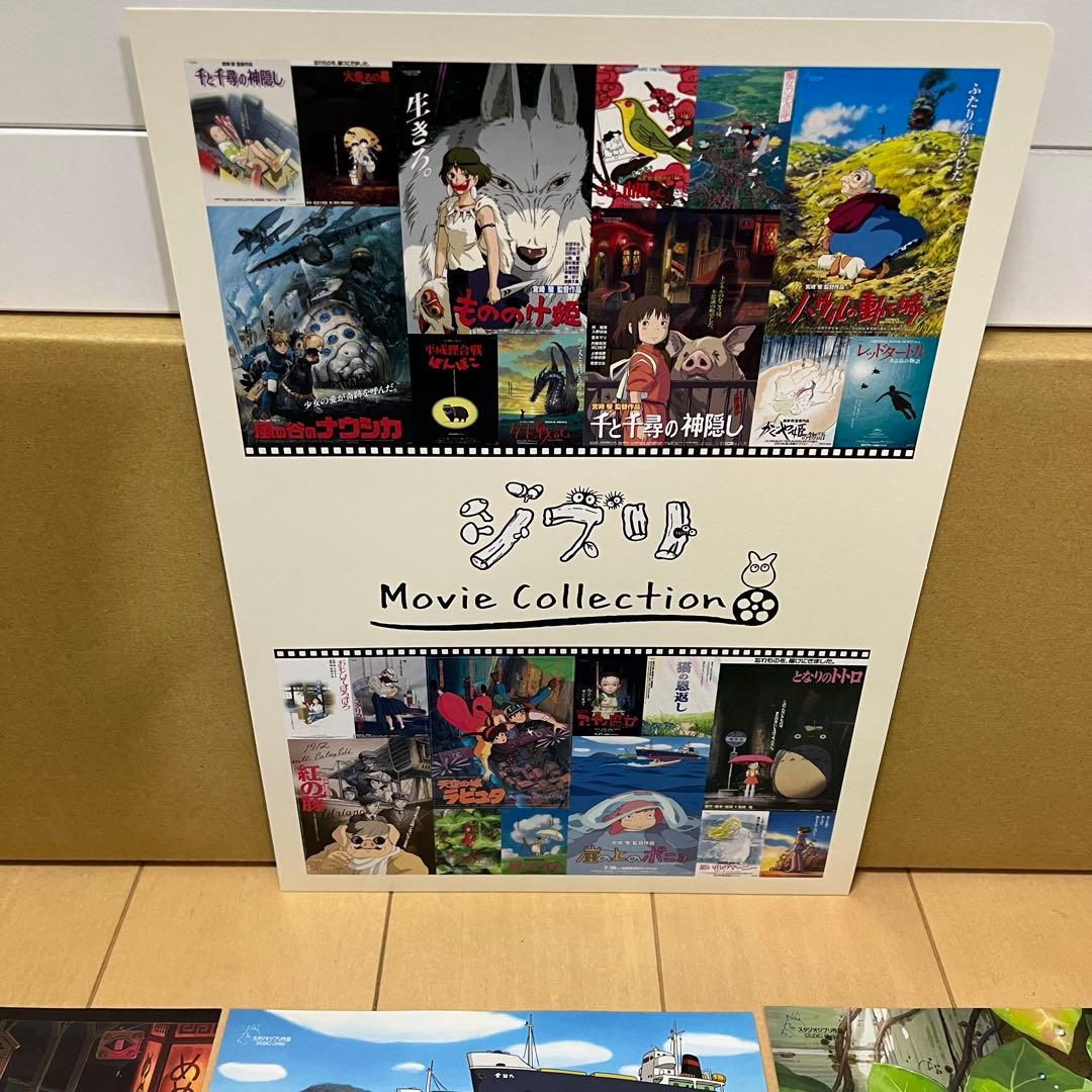 【新品未開封】スタジオジブリ　GHIBLI B2映画ポスター19枚　おまけ付き