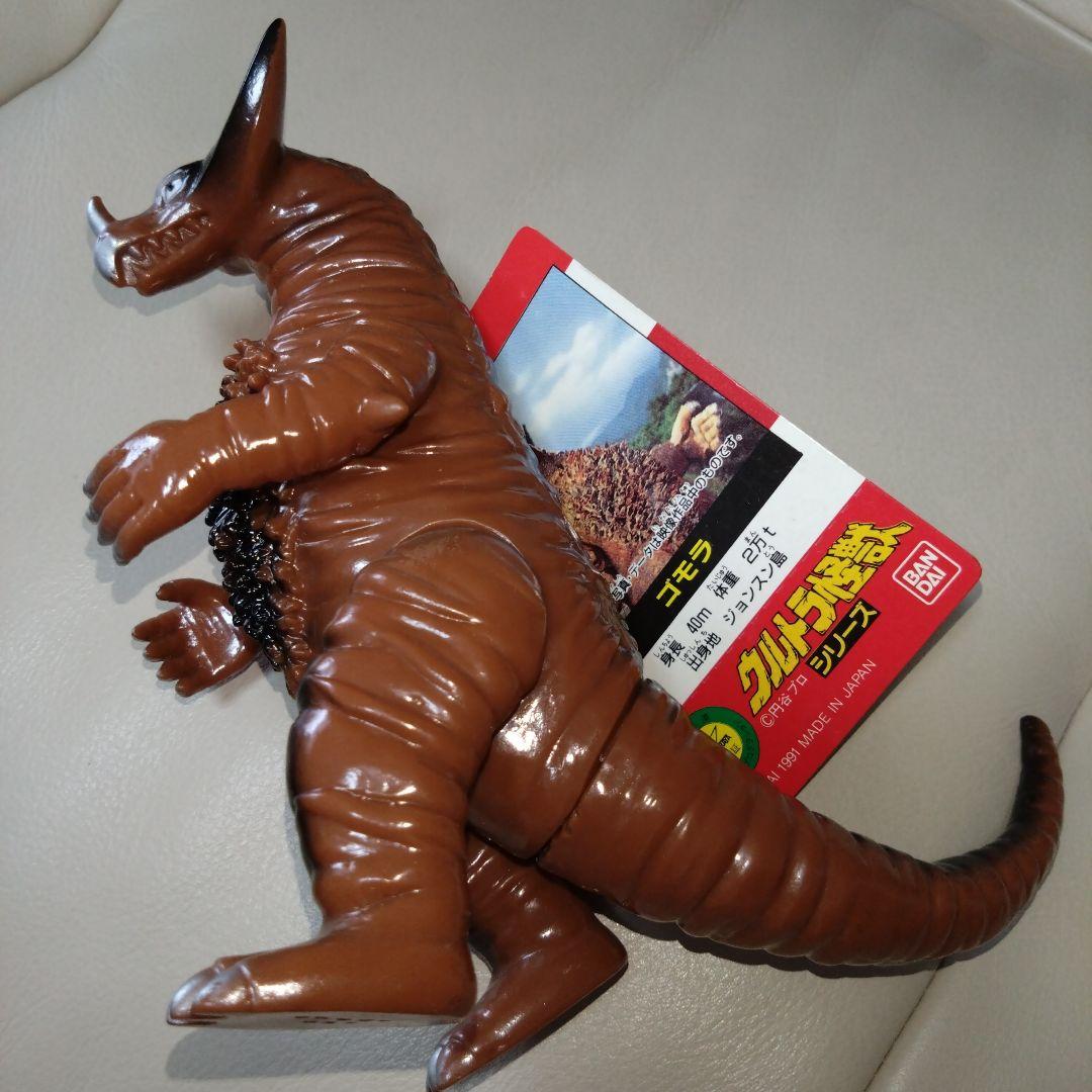 ソフビ ウルトラマン怪獣 バンダイ 当時物
