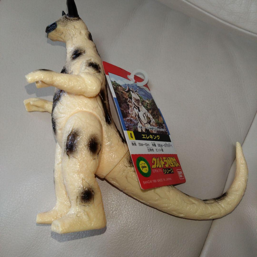 ソフビ ウルトラマン怪獣 バンダイ 当時物