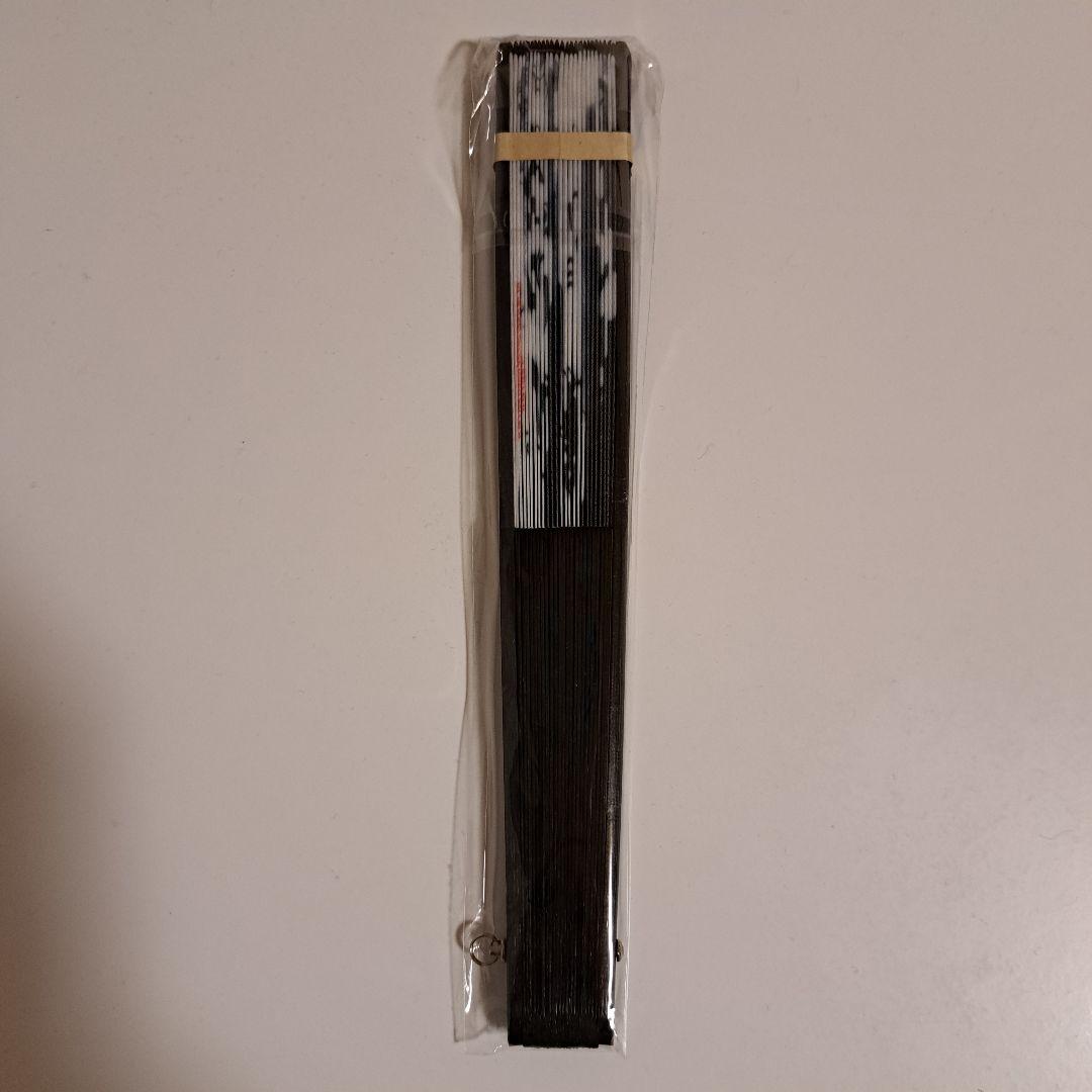 平沢進　扇子　未開封