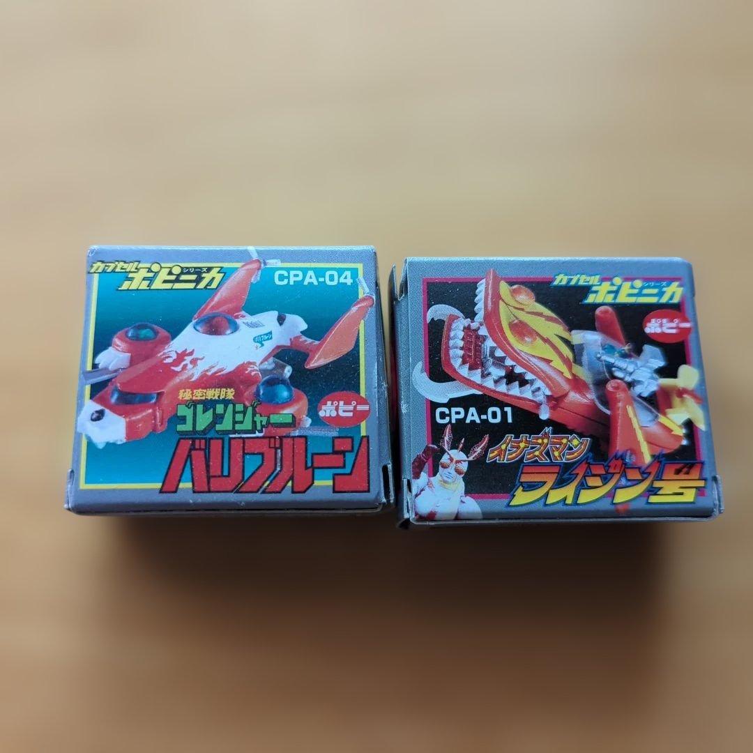 特撮ヒーロー コレクションフィギュア レッド・ゴレンジャーフィギュア他