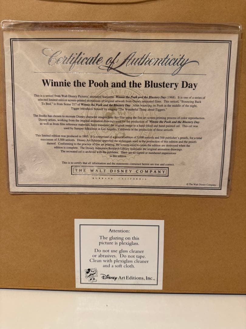 くまのプーさん　ティガー　セル画　5000枚限定品　1995年
