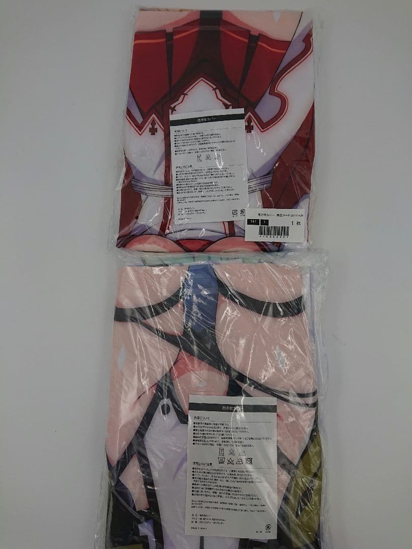 匿名配送!!ソードアート・オンライン アスナ シノン 抱き枕カバー