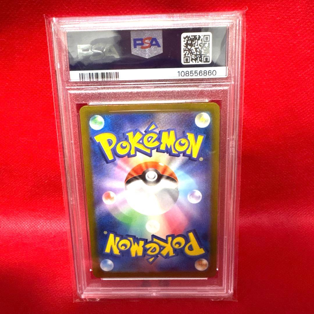 PSA10 マスターボールミラーピカチュウ