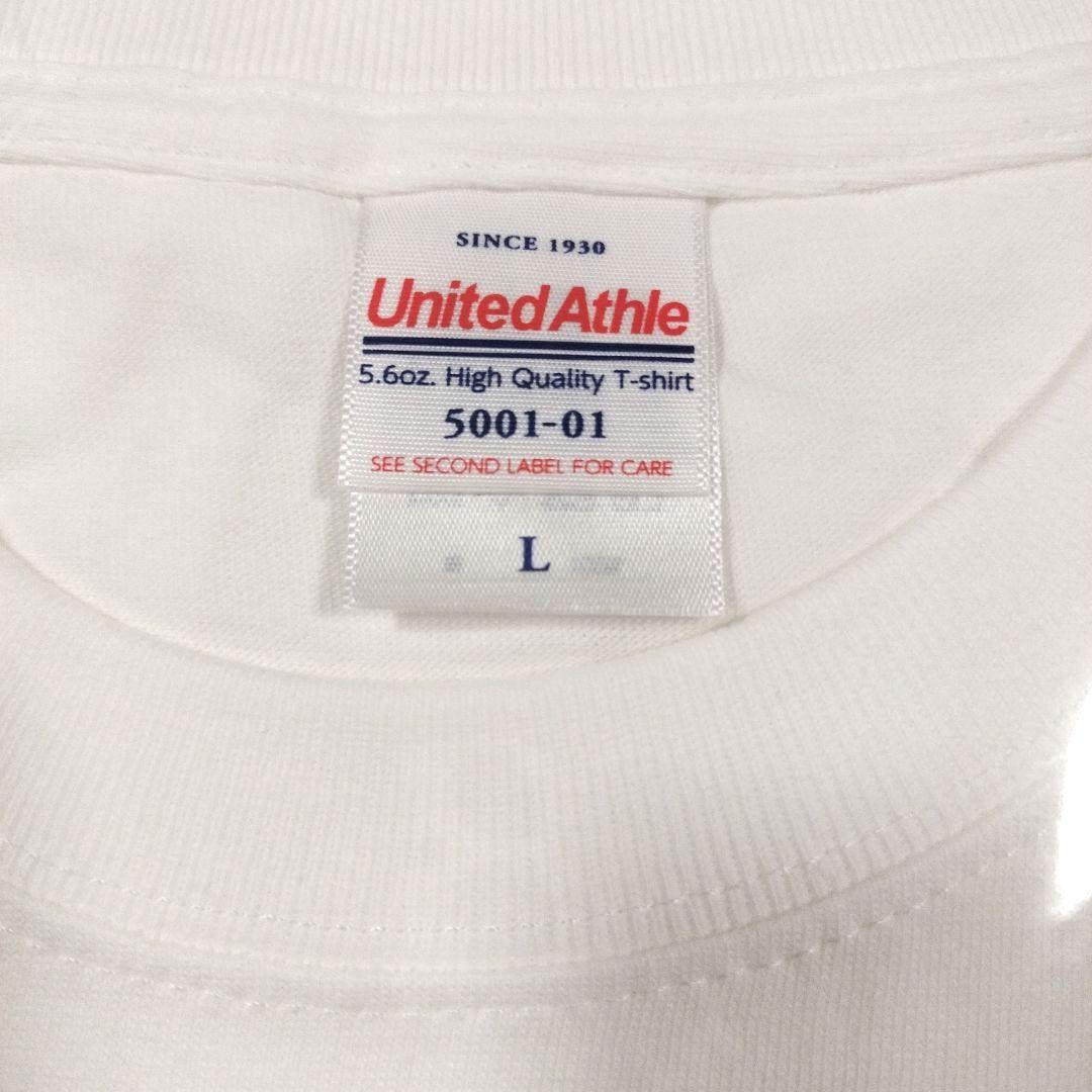 旅猿Tシャツ 野性爆弾 くっきー 61番