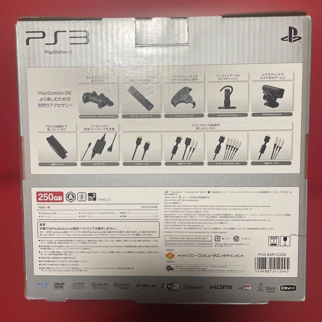 Nintendo Switch SONY PlayStation3 CECH-2000B