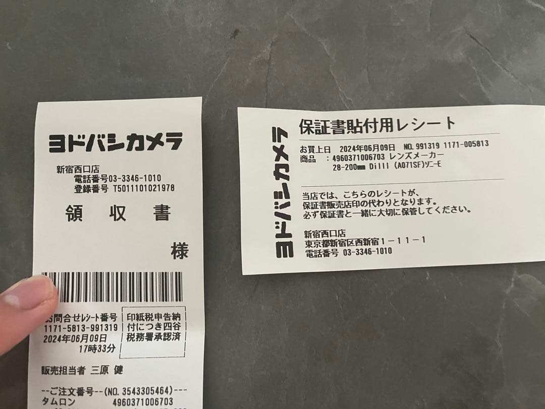 【超美品(保証書、PLフィルター付き)】TAMRON 28-200mm