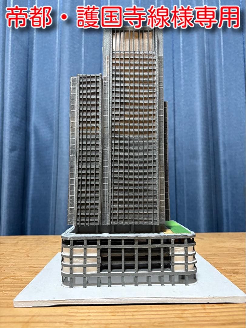 新丸の内ビルディング　ペーパークラフト