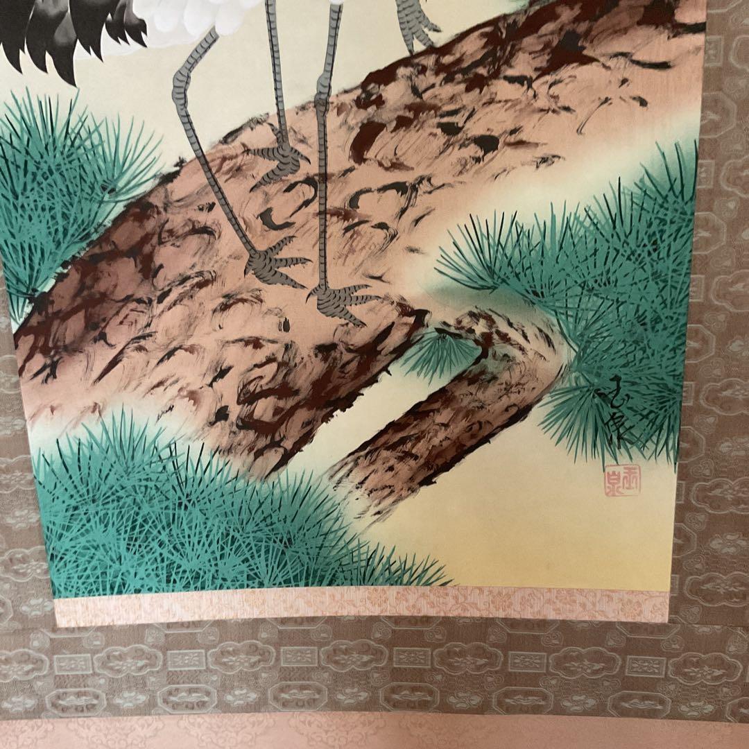 玉 泉 筆 絹本彩色画 タイトル 【 松 上 鶴 図 】 共箱
