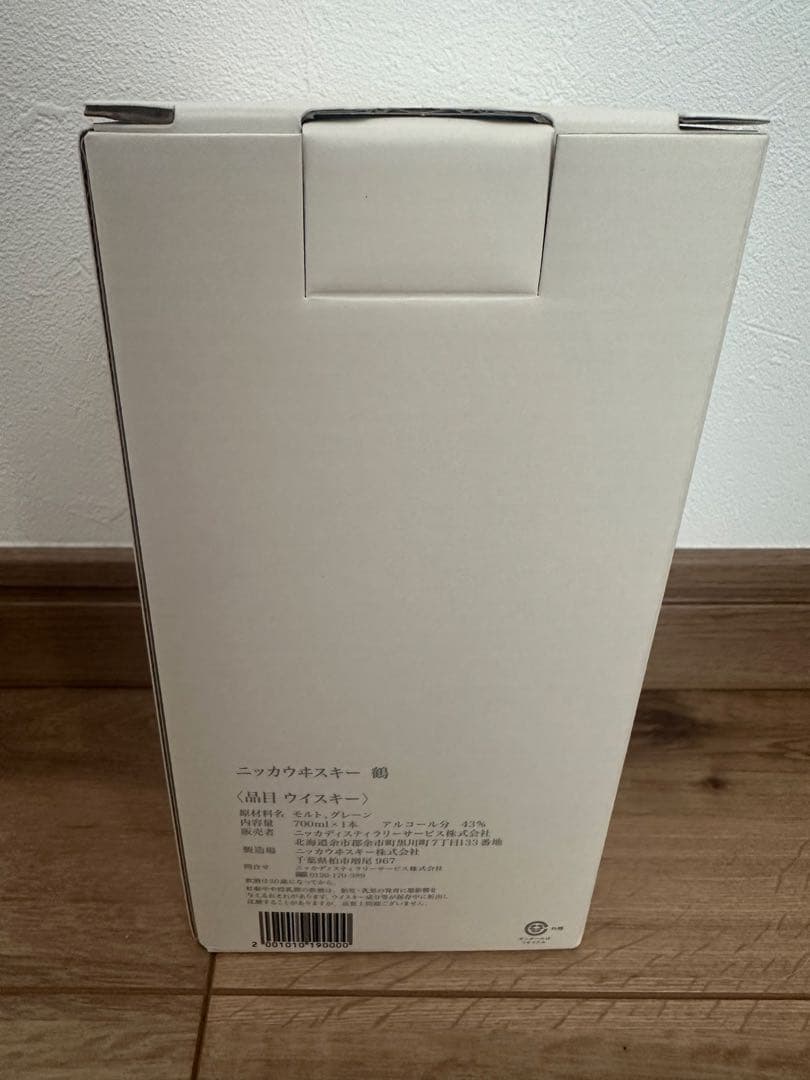 タリーズ様　NIKKA WHISKY 鶴 ギフトボックス付き