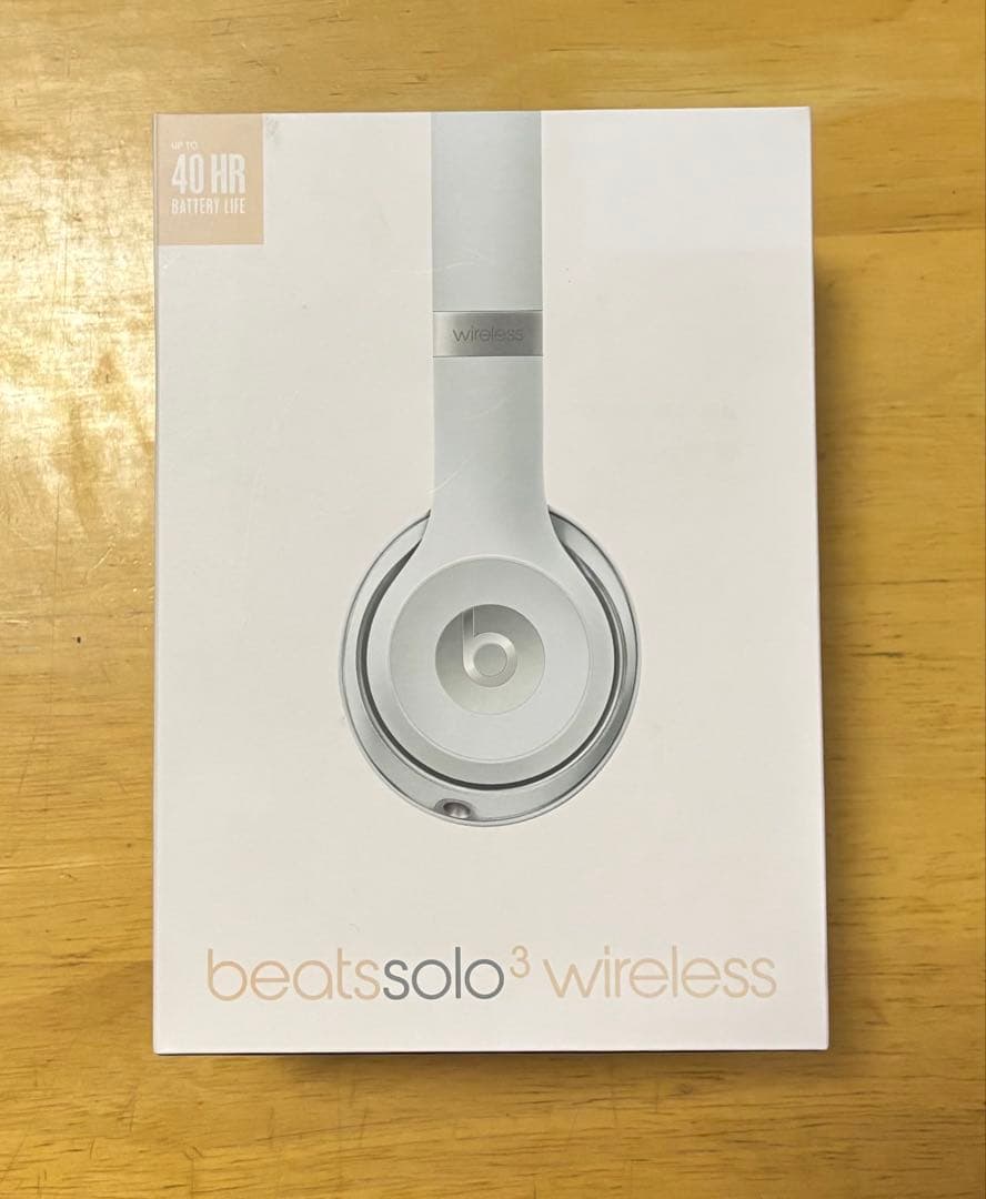 beats Solo3 matte silver 未使用