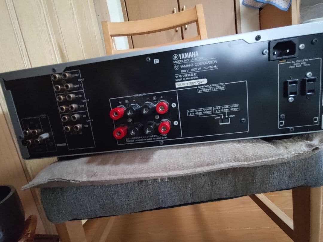 YAMAHA ヤマハ A-S700S プリメインアンプ