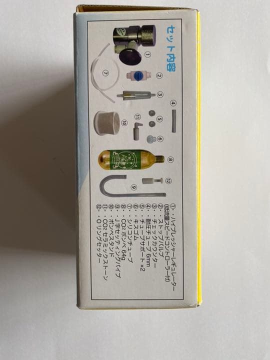 AIネット　CO2フルセットキューブセカンド 小型水槽用　☆ソイル付