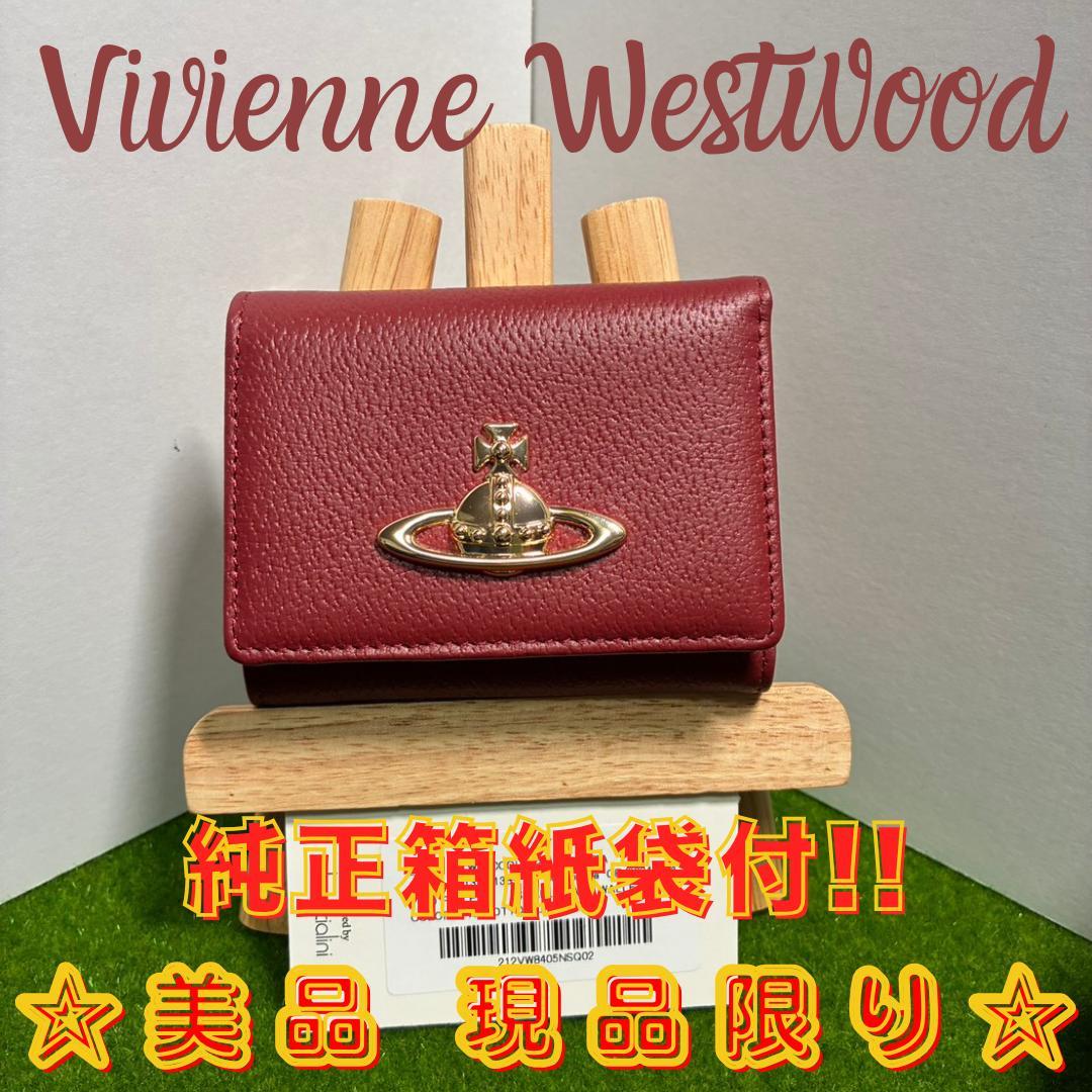 ☆レア入手困難　Vivienne Westwood 折財布 シンプル がま口