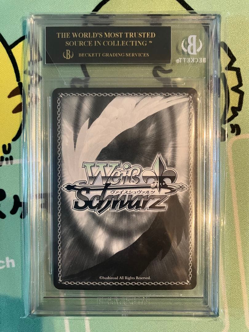 BGS10ブラックラベル ヴァイスシュヴァルツ 純白を纏う 常闇トワSSP