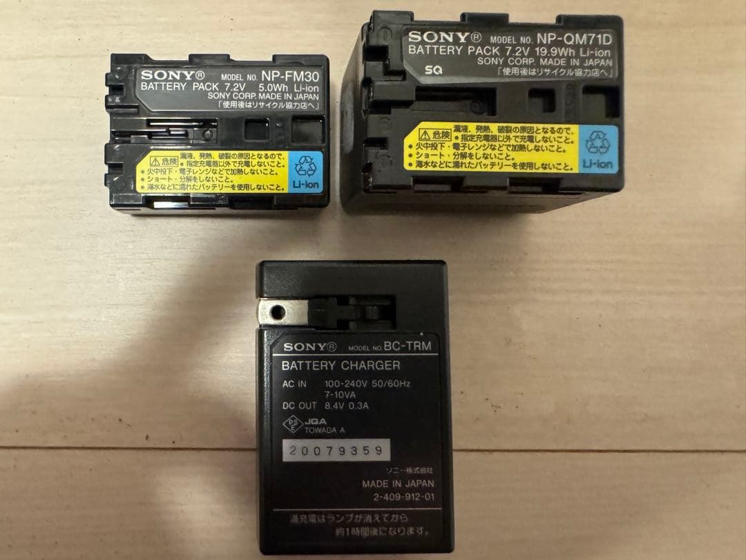 SONY DCR-PC300K ビデオカメラ　望遠・広角レンズ、ライト、マイク等