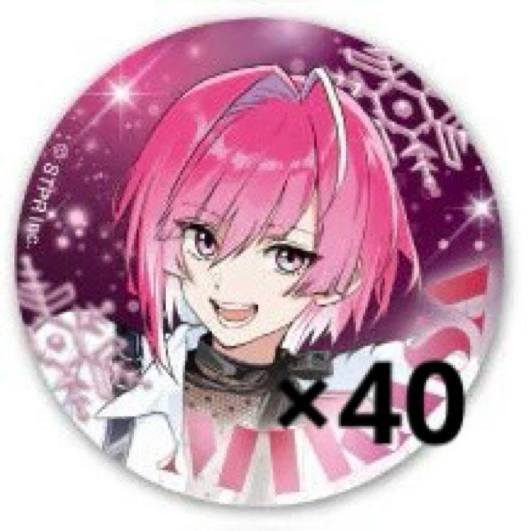 みかさくん めておら winter缶バ ×40