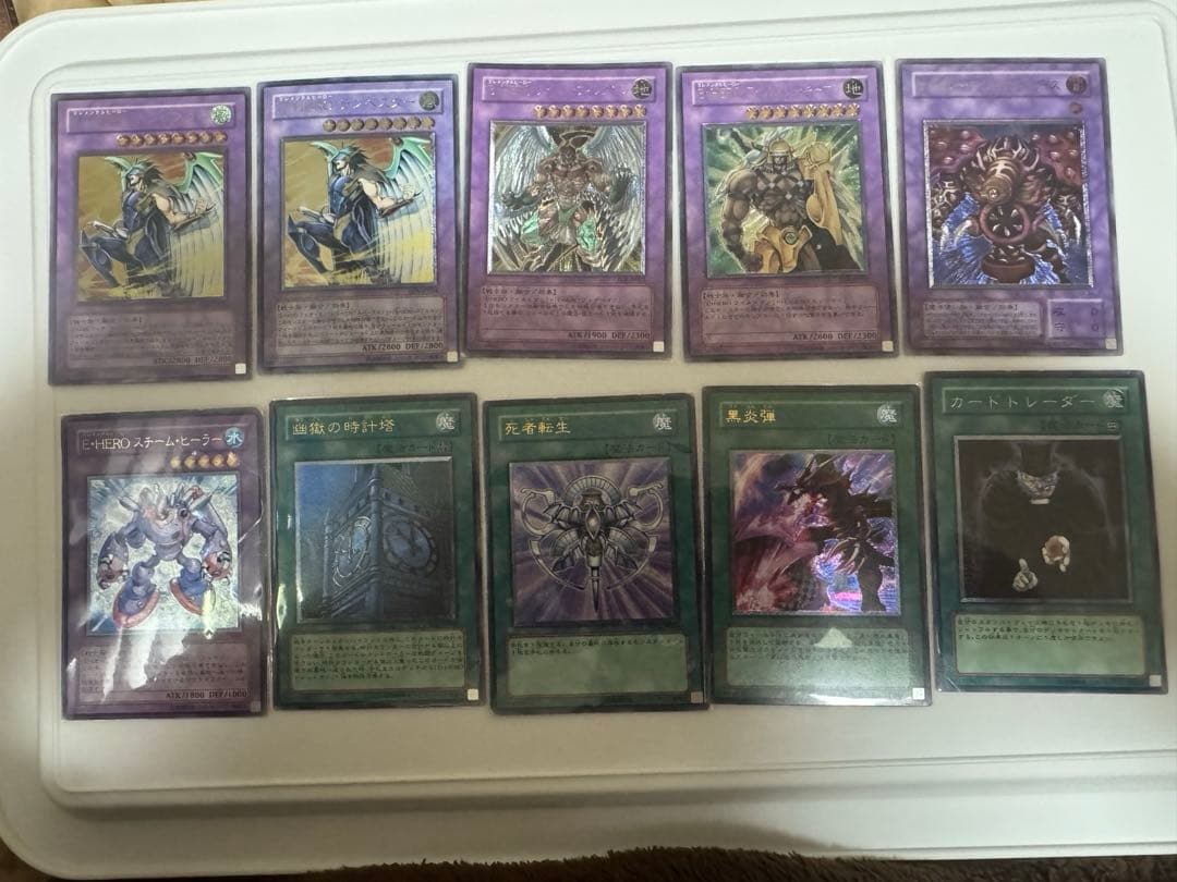 遊戯王　OCG 引退品　レリーフ