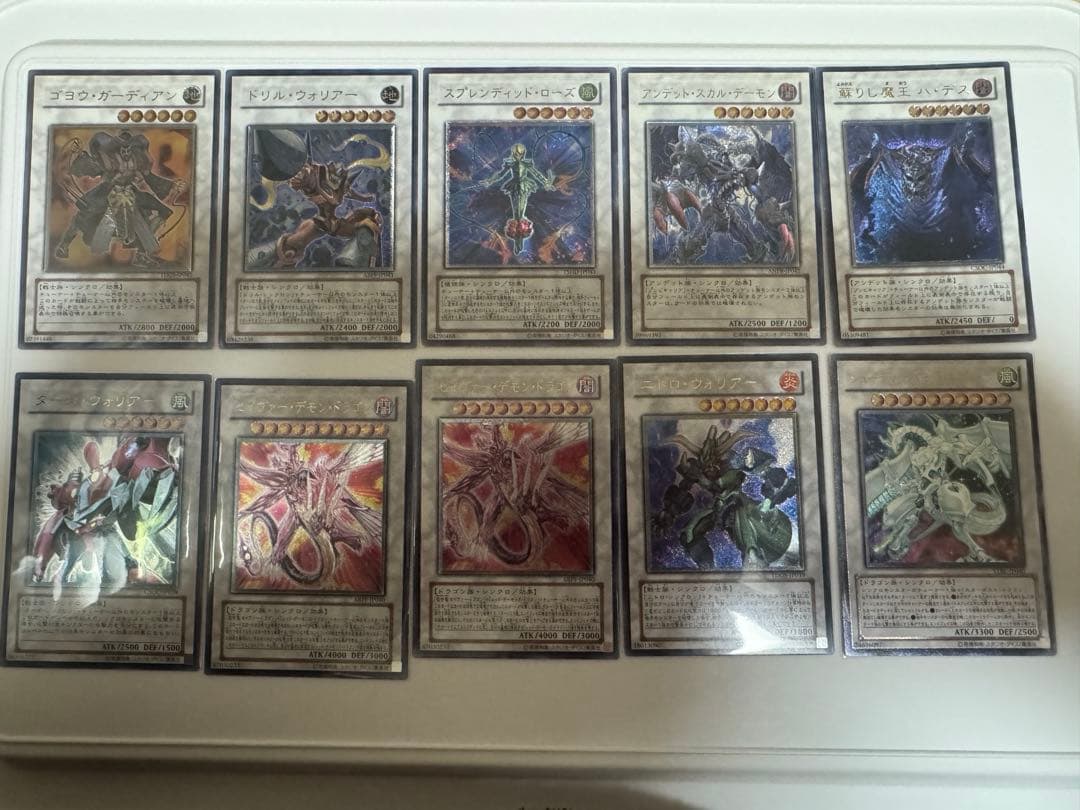 遊戯王　OCG 引退品　レリーフ