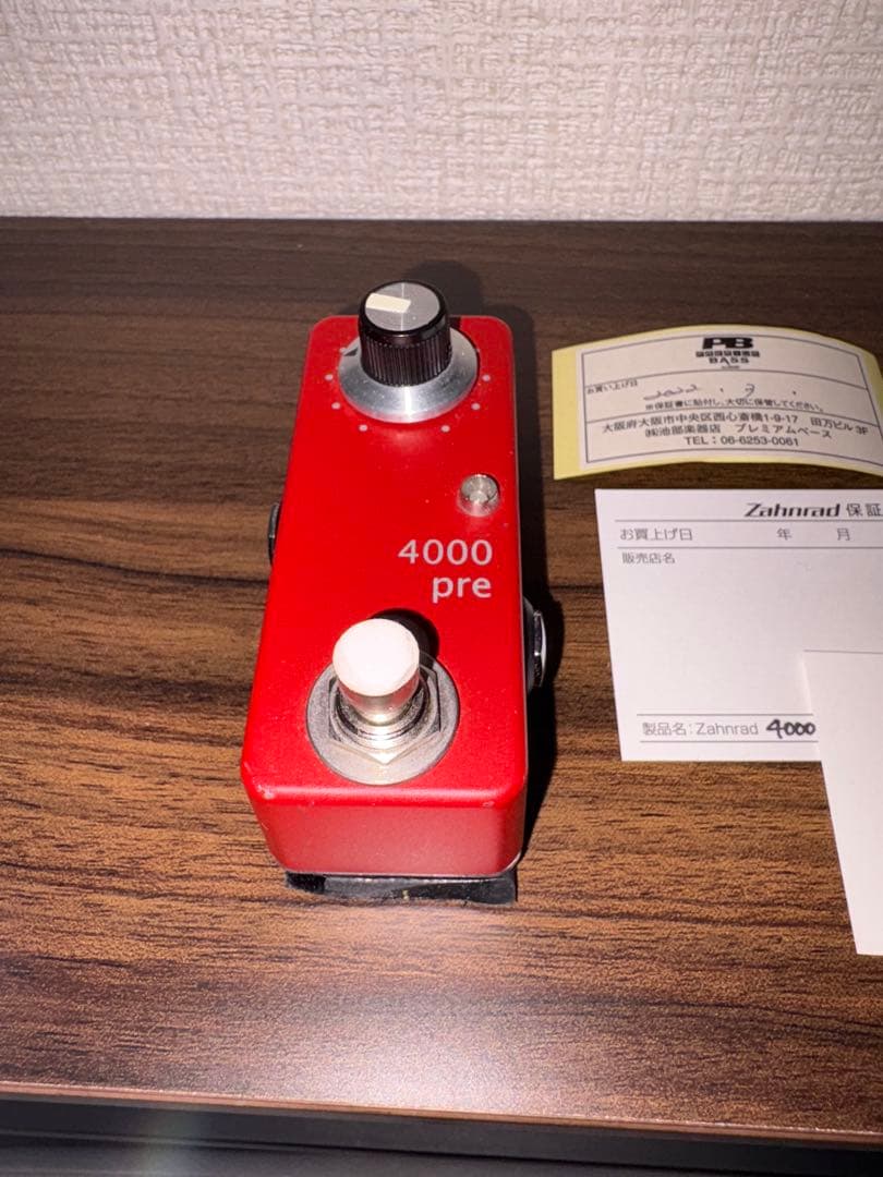 ギター Zahnrad 4000pre preamp booster