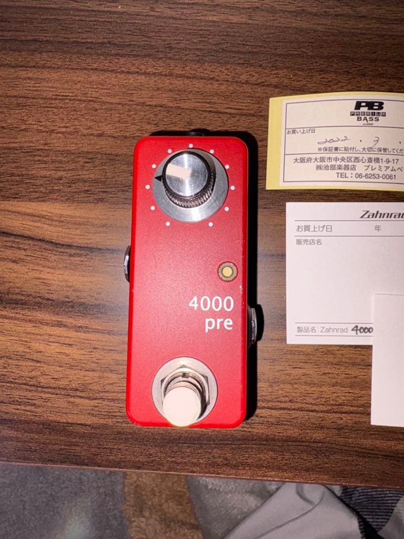 ギター Zahnrad 4000pre preamp booster