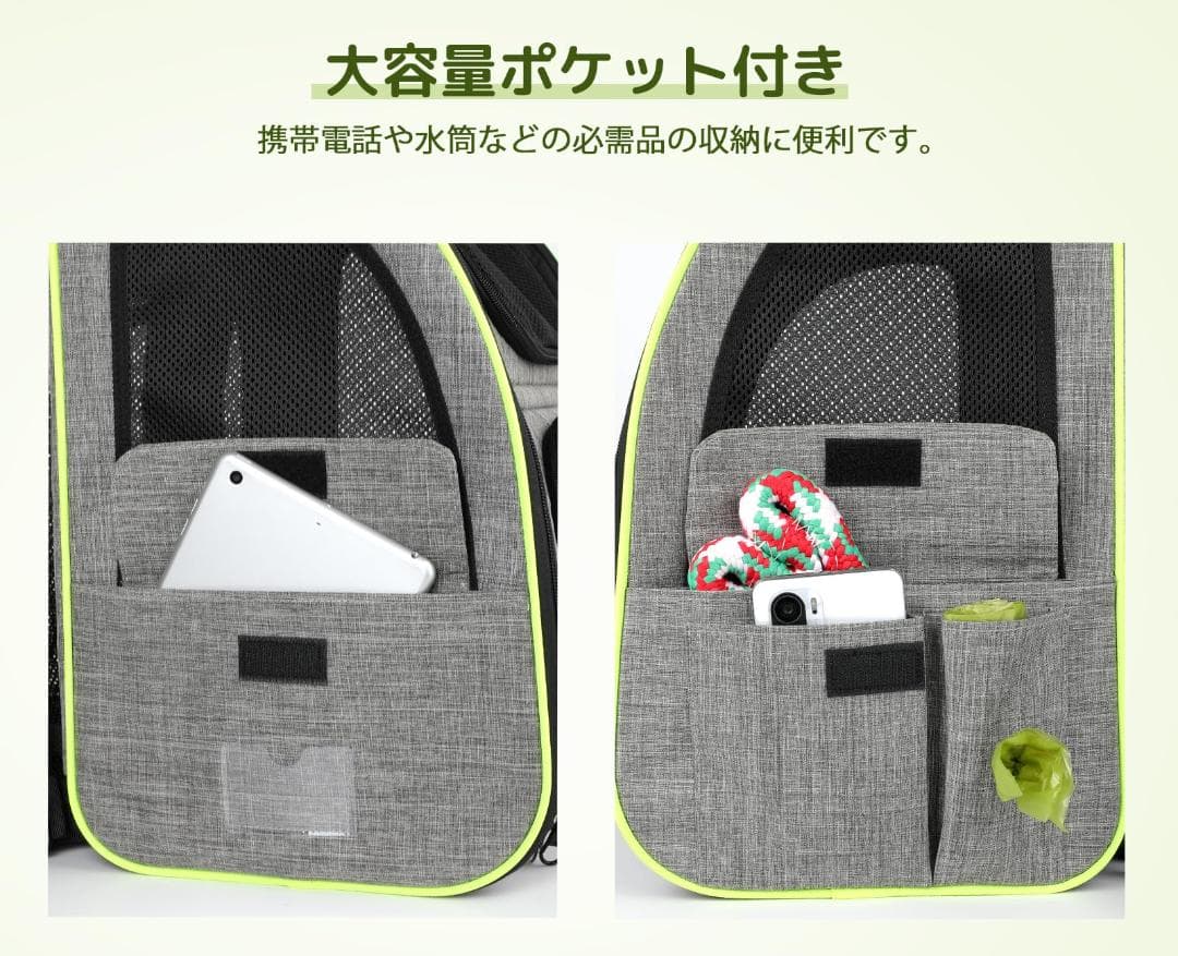 拡張可能 キャリーバッグ バッグ ペット 2WAY
