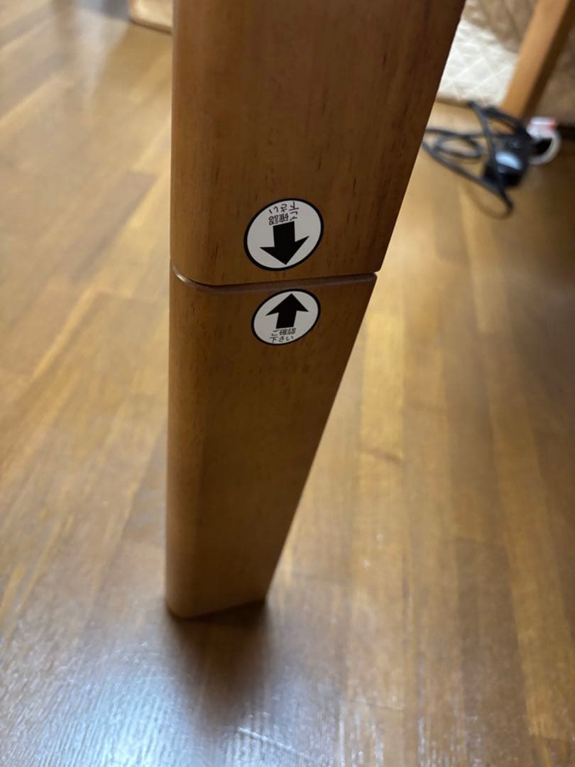 【クックパッド】ニトリ　こたつテーブル