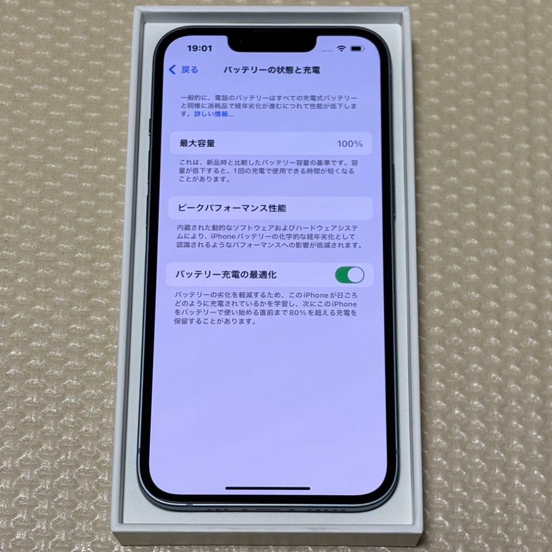 ほぼ新品！バッテリー100% iPhone14 128GB SIMフリー 本体