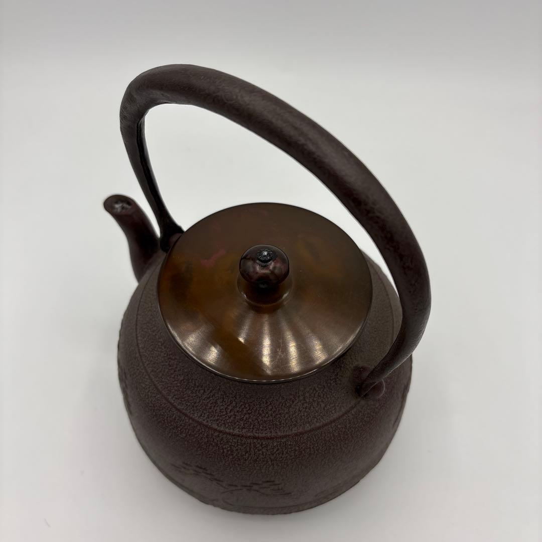 [未使用]　敬典工房　鉄瓶　真形浜松地紋　正寿堂