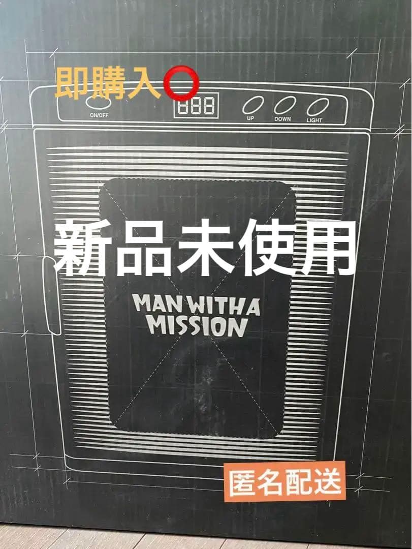 即購入可 匿名配送 新品 未使用品 マンウィズ 冷温庫 非売品