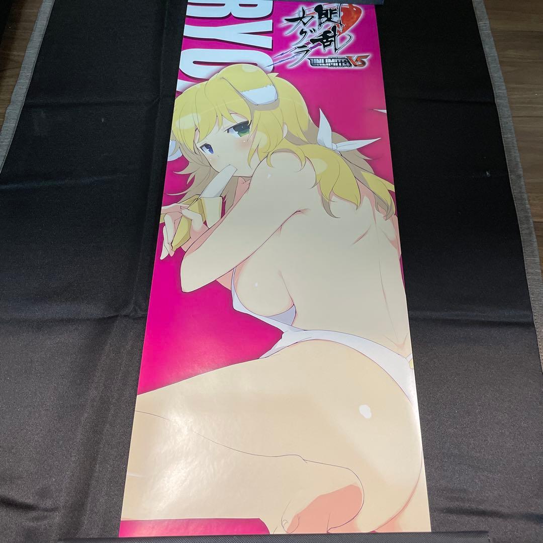 閃乱カグラ アンリミテッドヴァーサス 非売品 ポスター まとめ売り 16枚セット