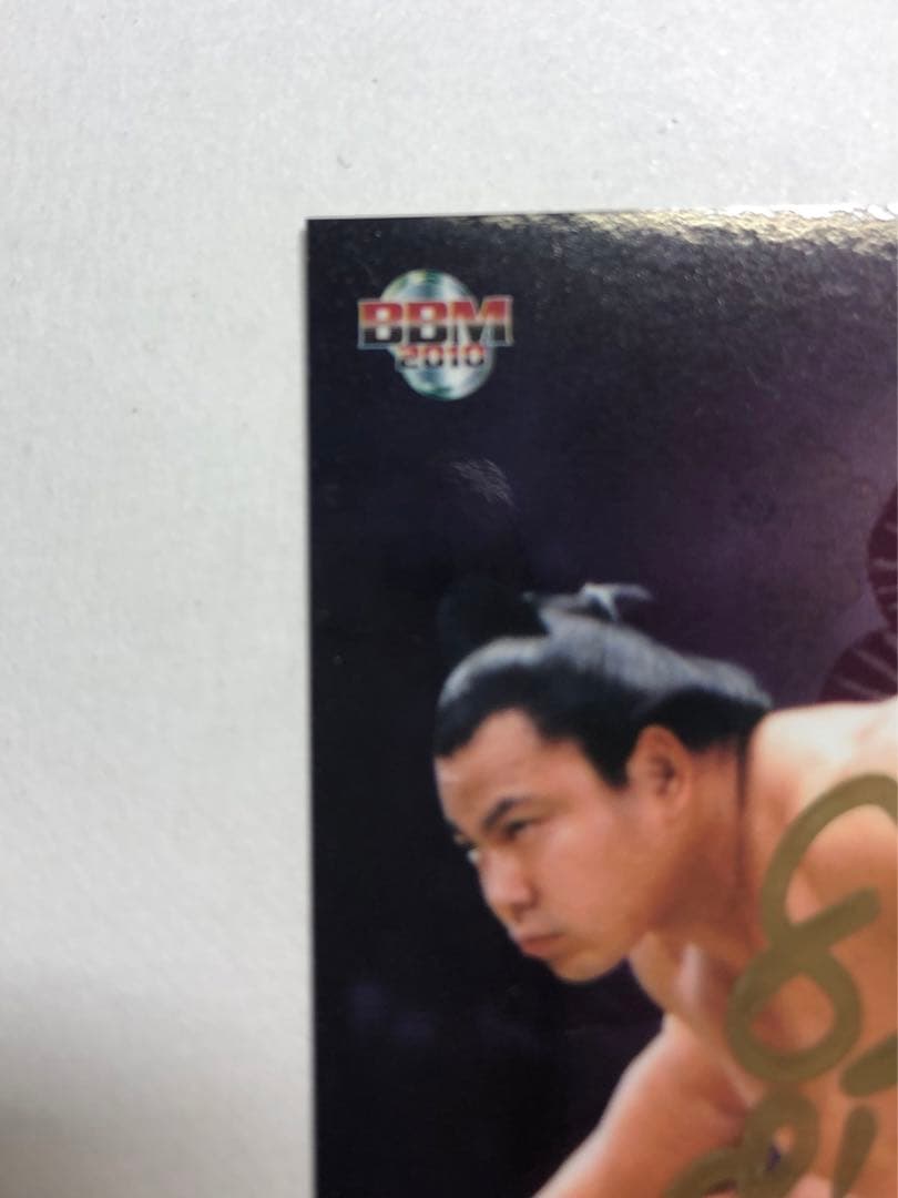 BBM2010 横綱・千代の富士直筆サインカード